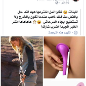 Prpr
