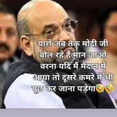 Viraj