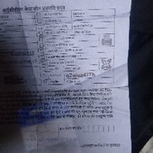 Anupam