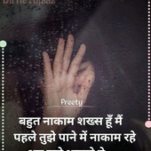 Sbhobhi