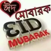 Aar rhidoy