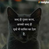 Thakur singh