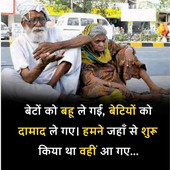 Goutam