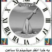 naser