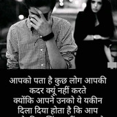 Hitesh