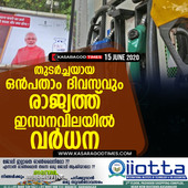 John koras
