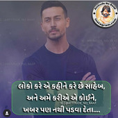 Sagar0002