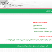 amin2351