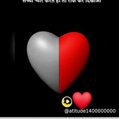 Balveer kumar