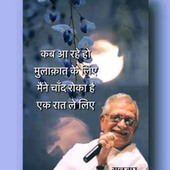 Sujeet12