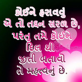 tarang