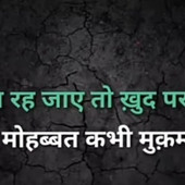 Ravi pathak lover bo