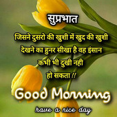 Maan singh