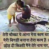 Rakesh kumar