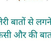 Ashok yadav