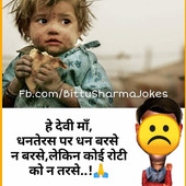 Jitendar