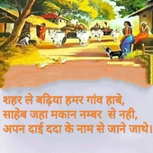 Jatin patel