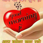 Ranjeet