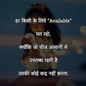 Raja kumar