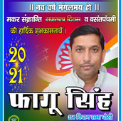 Nikhilmaddeshiya