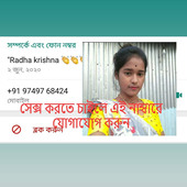 Sujit says