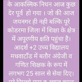 sandeepkqr56