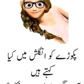 Duffer
