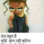 Sheelu