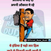 Nayakji