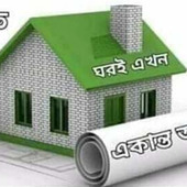 dipankar