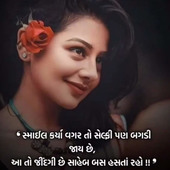 Davedharmik