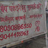 Varanasi