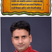 Lucifer shukla