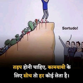 Jonnyjaat