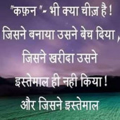 Amit shrivastava