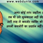 BHOLA