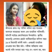 Kuch bi