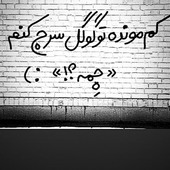 Amiramdada.