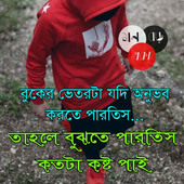 Koushik
