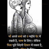 Arush