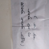 Yasin