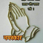 Yadav ji