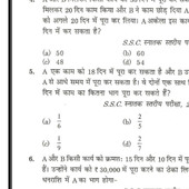 Zainul