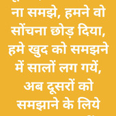 Jyoti11122