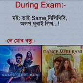 Haram khor