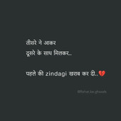 Prit