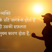 Omprakash choudhary
