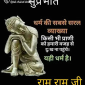 Ap yadav