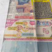Dhruvil