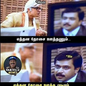Singam